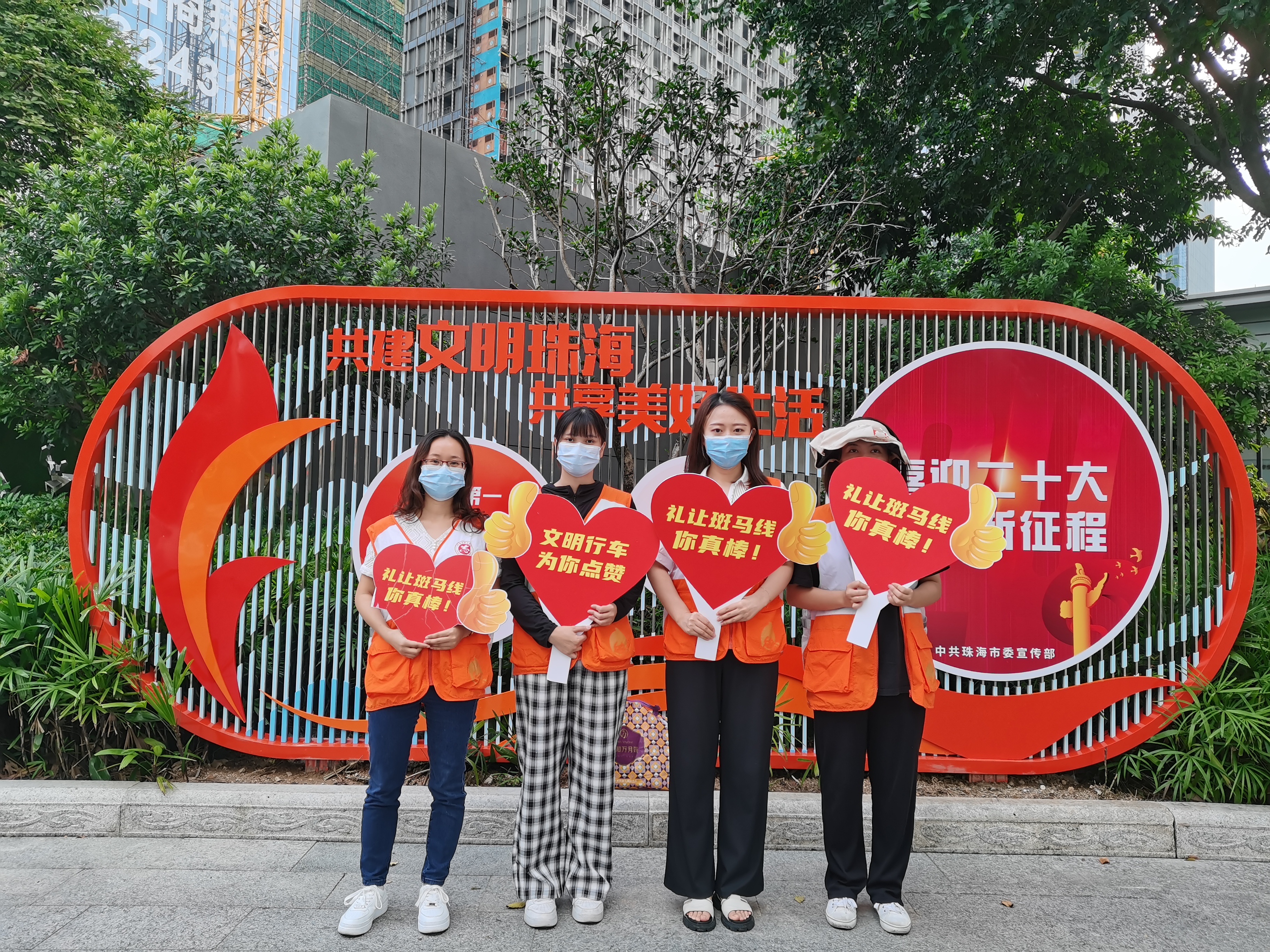 一磚一筑建工情，攜手共創(chuàng)文明城 | 珠海建工集團(tuán)助力全國(guó)文明城市創(chuàng)建和疫情防控工作