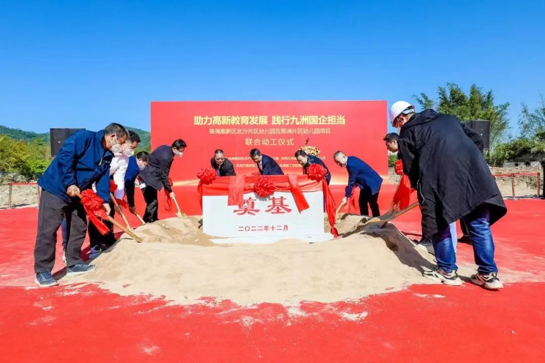 動(dòng)工+封頂！珠海建工集團(tuán)一天兩地傳喜訊~