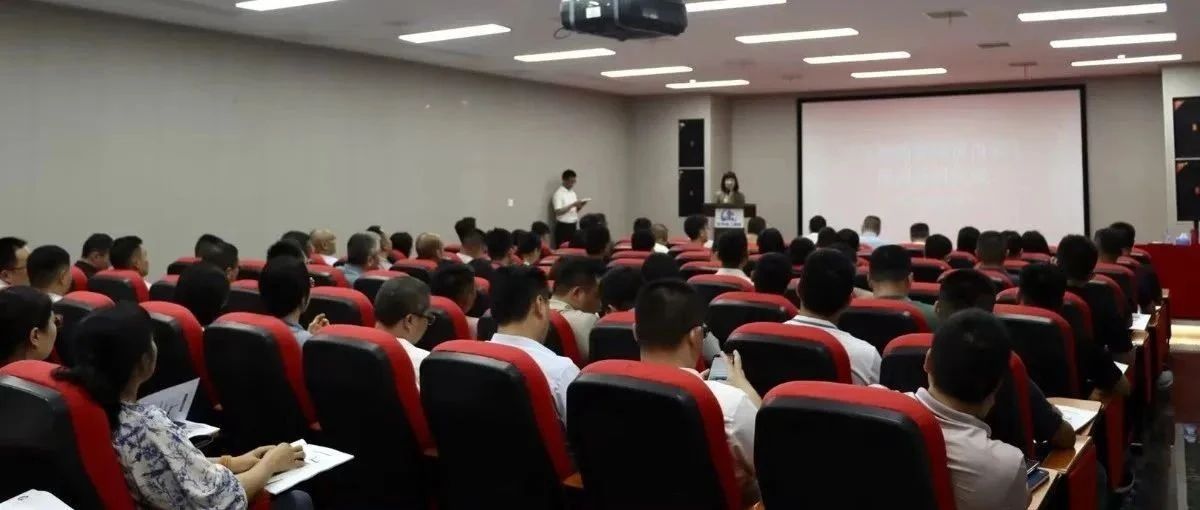 踐行卓越績效標(biāo)準(zhǔn) 扎實(shí)推進(jìn)高質(zhì)量發(fā)展 | 珠海建工集團(tuán)開展卓越績效評(píng)價(jià)準(zhǔn)則標(biāo)準(zhǔn)培訓(xùn)