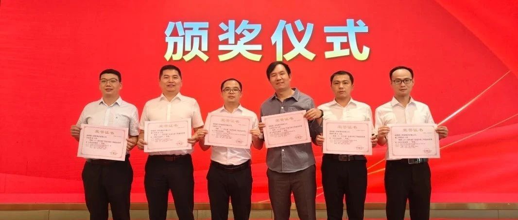 喜訊！珠海建工集團(tuán)“ＱＣ成果”榮獲國(guó)家級(jí)“一等獎(jiǎng)”！