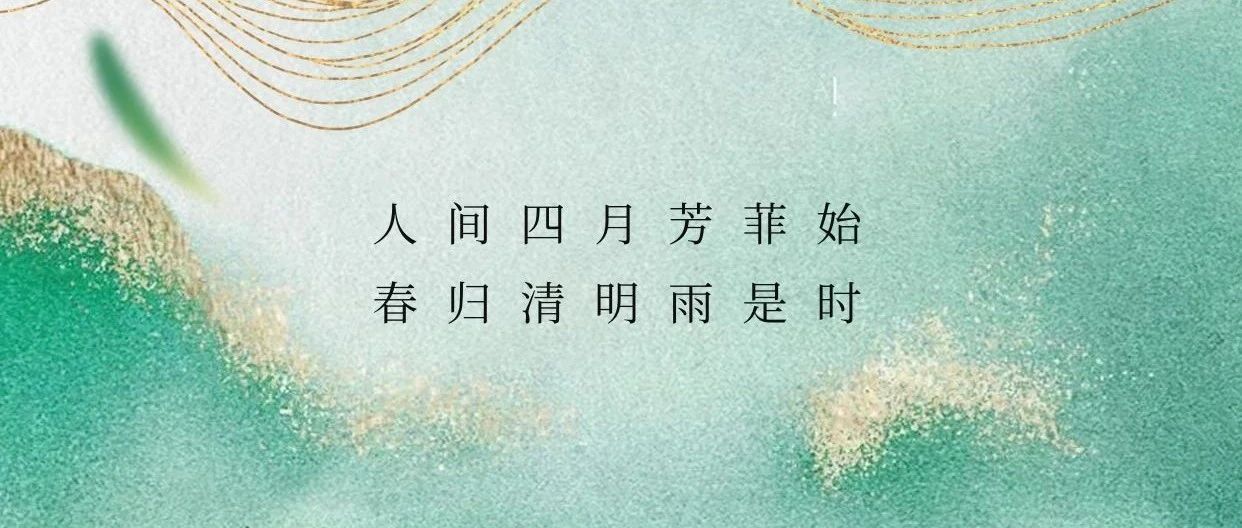 珠海建工集團|清明追思 匠心筑夢