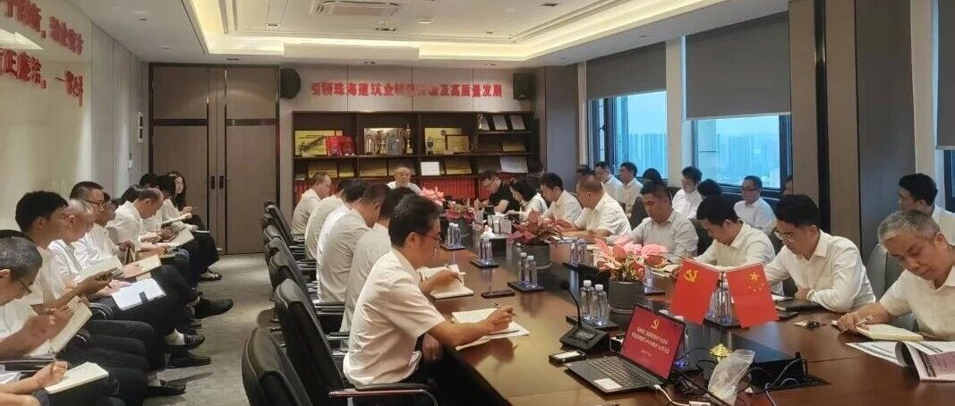 突破5.25億元！珠海建工集團(tuán)百日攻堅(jiān)市場(chǎng)紀(jì)實(shí)